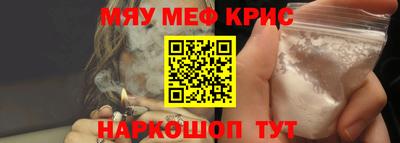 кристаллы Будённовск