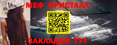 кристаллы Будённовск