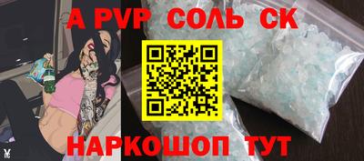 кристаллы Будённовск