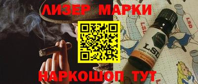 кристаллы Будённовск
