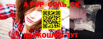 кристаллы Будённовск