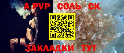 кристаллы Будённовск