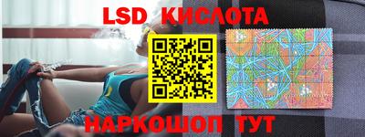 кристаллы Будённовск