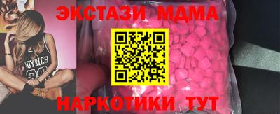 кристаллы Будённовск
