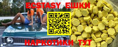 марки lsd Бугуруслан
