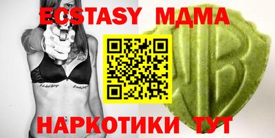 кристаллы Будённовск