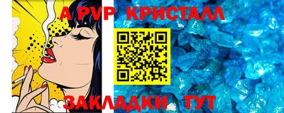 кристаллы Будённовск