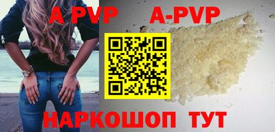 кристаллы Будённовск