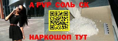 кристаллы Будённовск