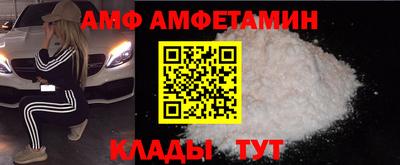 кристаллы Будённовск