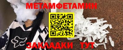кристаллы Будённовск