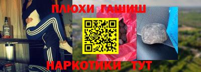 марки lsd Бугуруслан