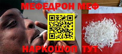 кристаллы Будённовск